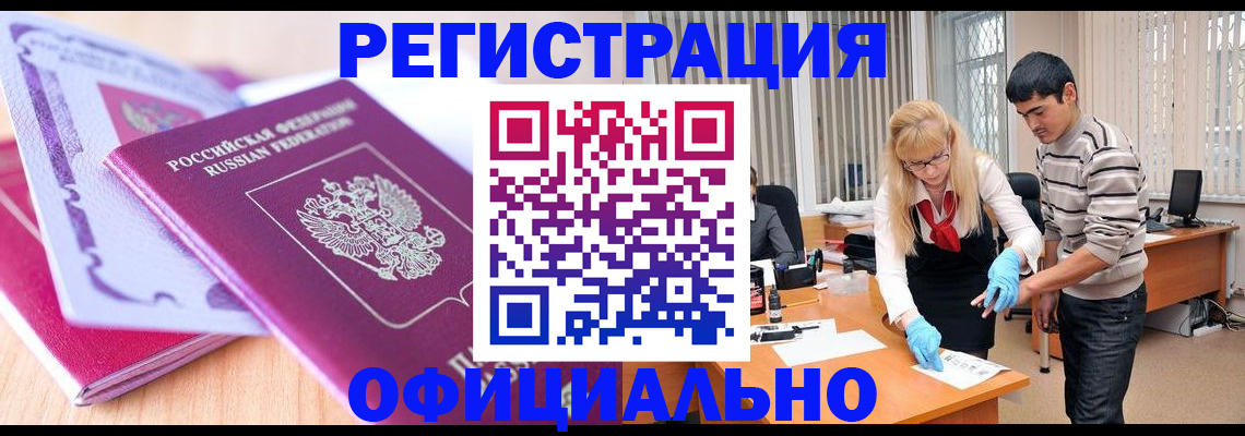 найти адрес прописки в Арске